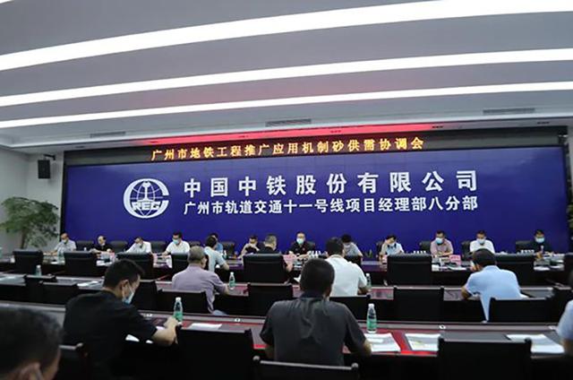广东制砂机械供应的简单介绍