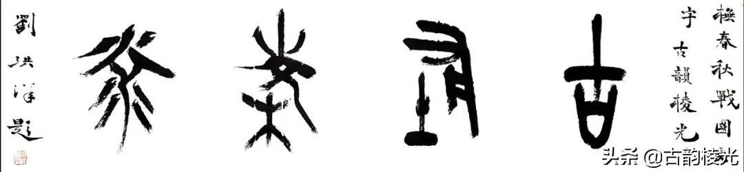 棱光丨杂谈丨当孩子已经长大