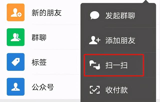 微信怎么使用翻译功能-微信开启翻译功能