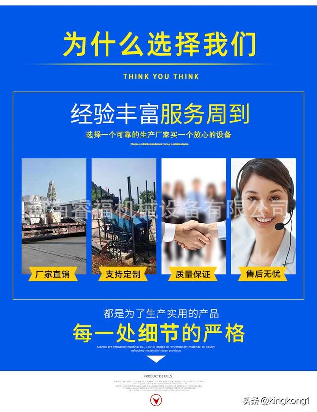 移动鄂破加液压开箱制砂机