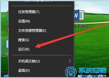 Win10系统电脑，无法开启网络发现怎么解决？解决网络故障方法