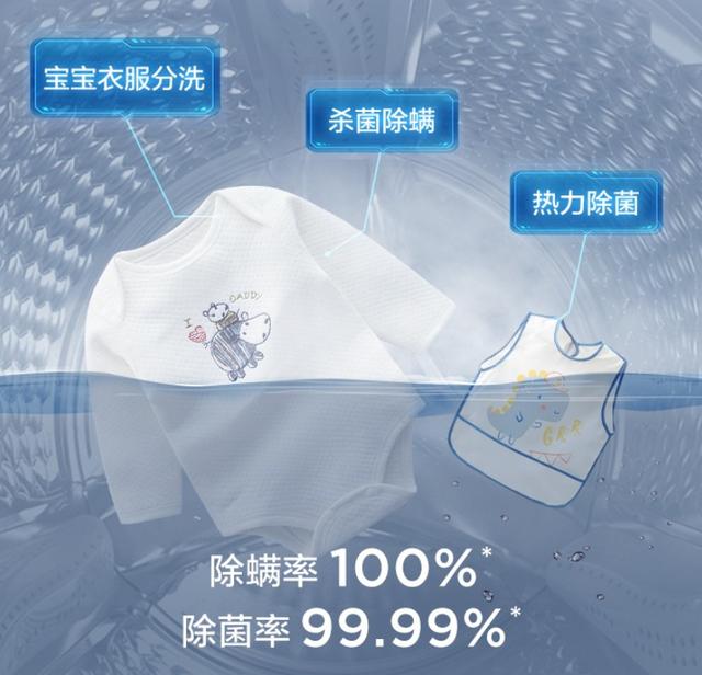京东分区洗衣机单品榜出炉 TCL双子舱系列成11.11预售“赢家”