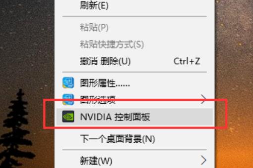 Win10如何強制使用獨立顯卡？