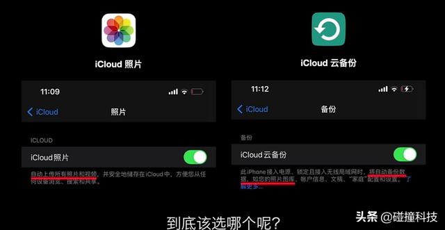 才用一年iPhone 12提示内存不足，有必要换新吗？这个操作能用更久-第2张图片-9158手机教程网