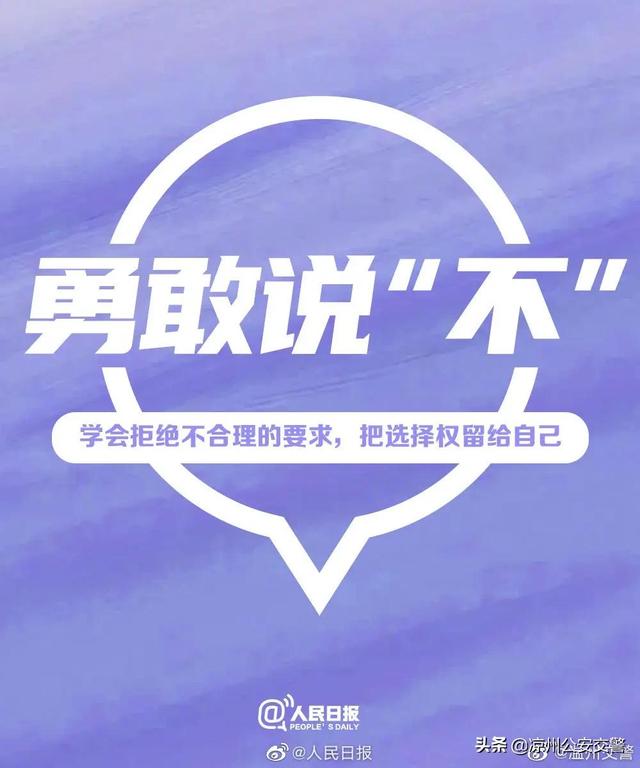 【余生有限，把时间留给珍贵的人和值得的事】