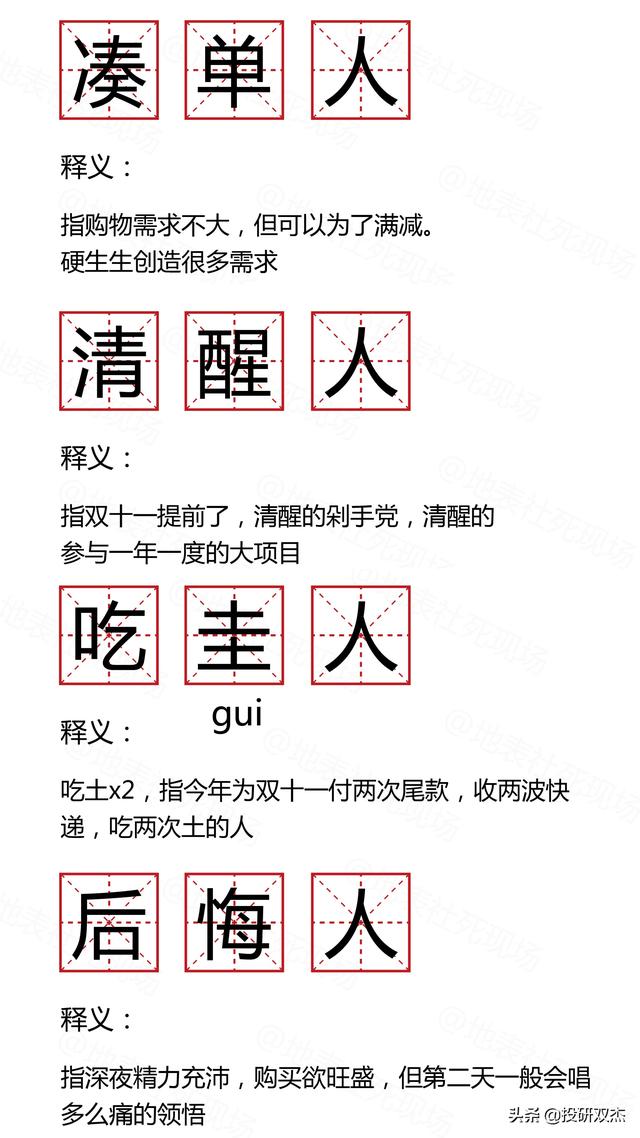 为什么连双11都开始内卷？