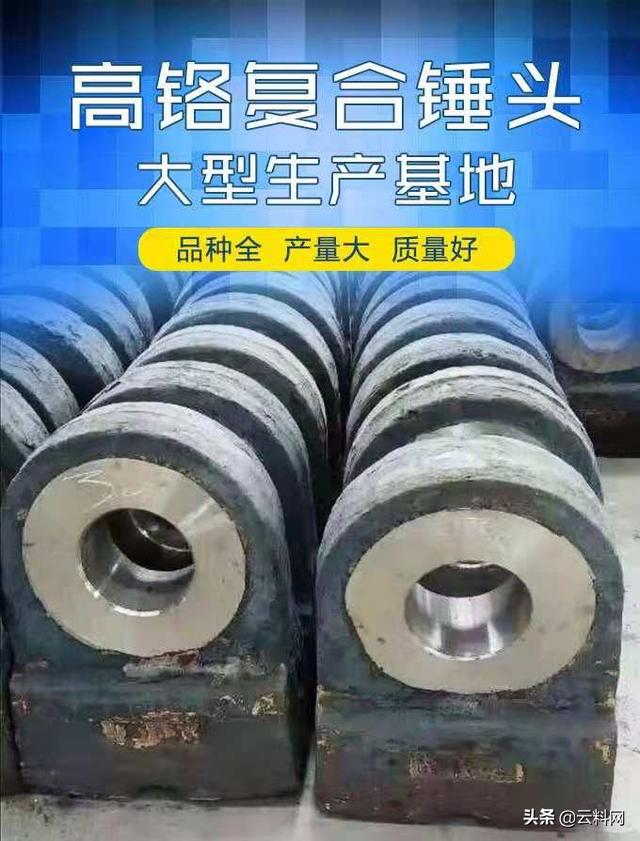 洗沙破碎机筛板厂家