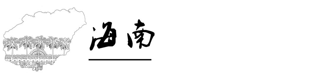 中國吃蟹地圖，10大名蟹品種，哪個是你的最愛？
