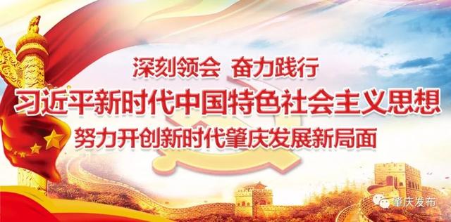 在肇庆使用公积金租房 你需要了解这些信息「肇庆可以用异地公积金」