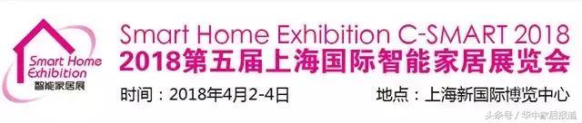 青岛2018木工机械展时间表