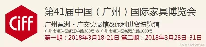 厚街木工机械展时间