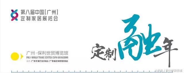 第四届徐州家具及木工机械展时间