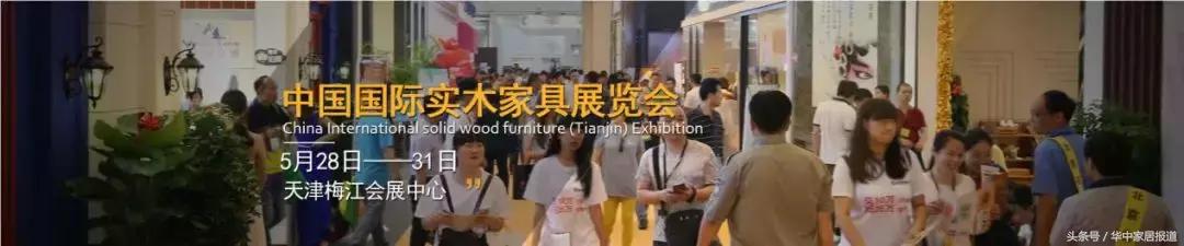 青岛2018木工机械展时间表
