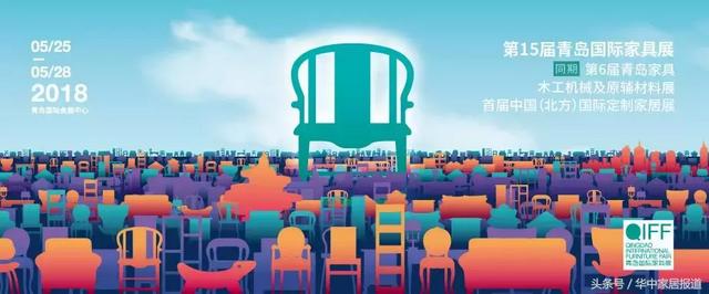 2017年成都木工机械展