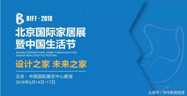 青岛2018木工机械展时间表