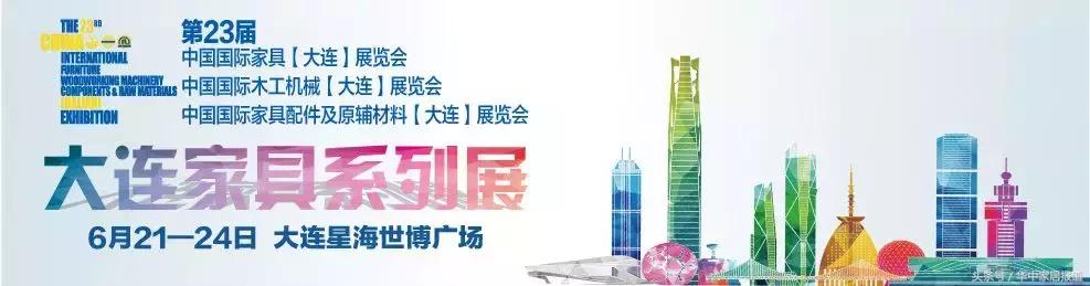 厚街木工机械展时间