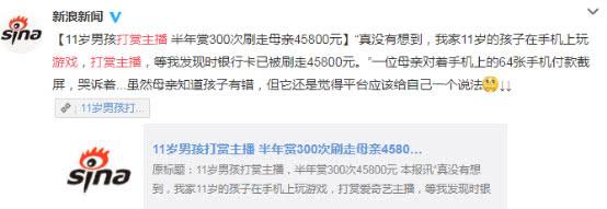 游戏成瘾孩子怎么办(孩子上网成瘾父母怎么办)