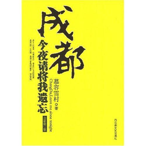 书荒求推荐高质量的网络小说「十部必看经典网络小说」