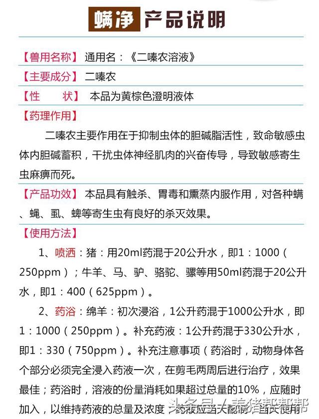 过度角化分那两种类型