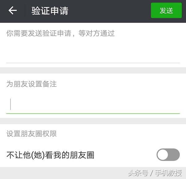 [熏衣草消息自动回复]，如何看对方微信删没删你