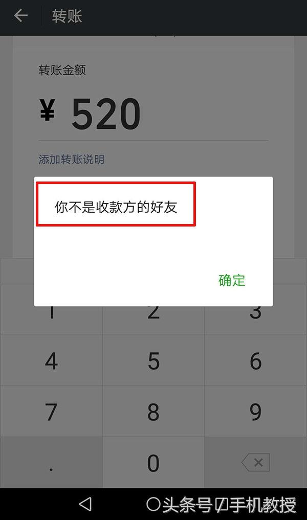 [熏衣草消息自动回复]，如何看对方微信删没删你