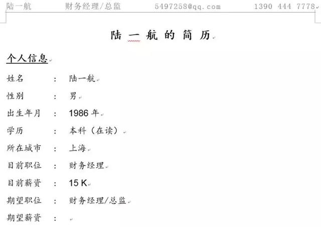 如何制作vcr 如何制作vcr（如何制作表格excel工作表） 生活
