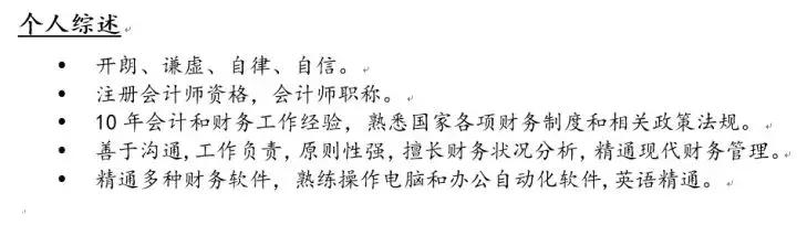 如何制作vcr 如何制作vcr（如何制作表格excel工作表） 生活