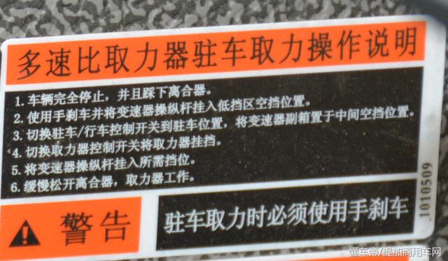 矿用工程车