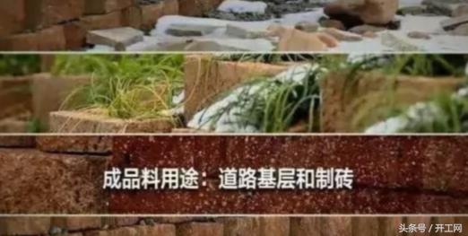 进口移动破碎机出租出售