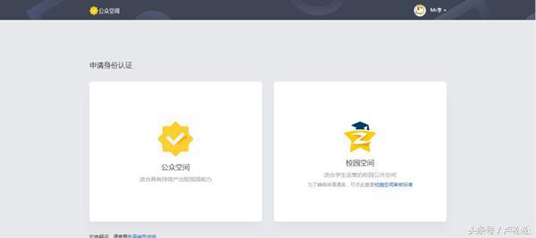 自媒体出路:在引流吸粉,使用QQ公共空间