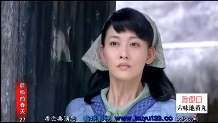 后妈的春天3个孩子死了没「后妈的春天有几个孩子」