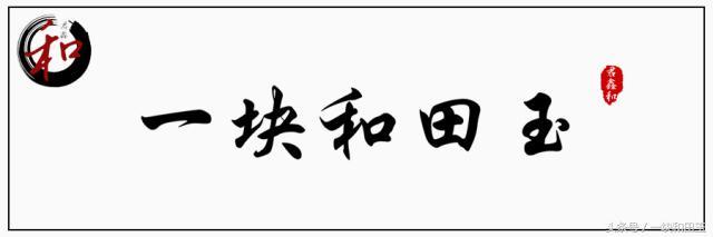 珠宝玉石抵押贷款，珠宝玉石鉴定编号查询