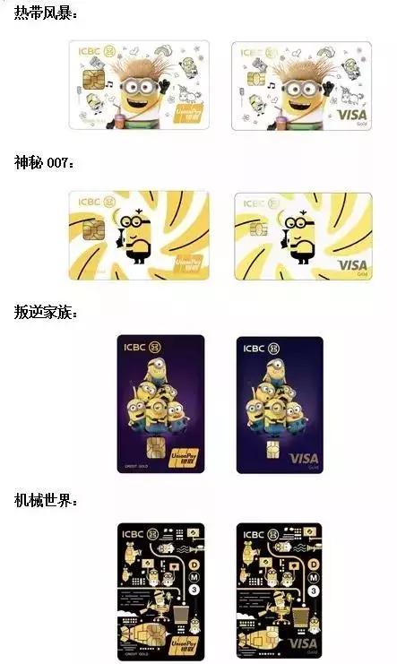 5工行信用卡工行数字信用卡