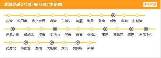 深圳地铁线路图最新 2018年深圳地铁已开通了几条线路