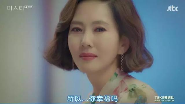 奶酪陷阱结局