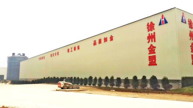 干式制砂机设备6的简单介绍