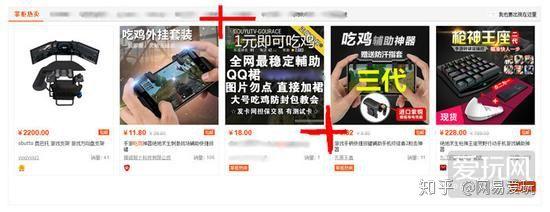 pubg卡盟 为了寻找传说中的路飞挂，我潜入了绝地求生卖挂群