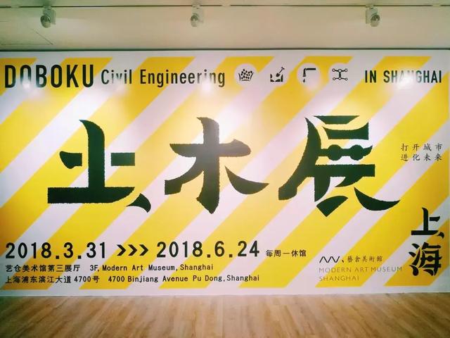 土木工程模型展