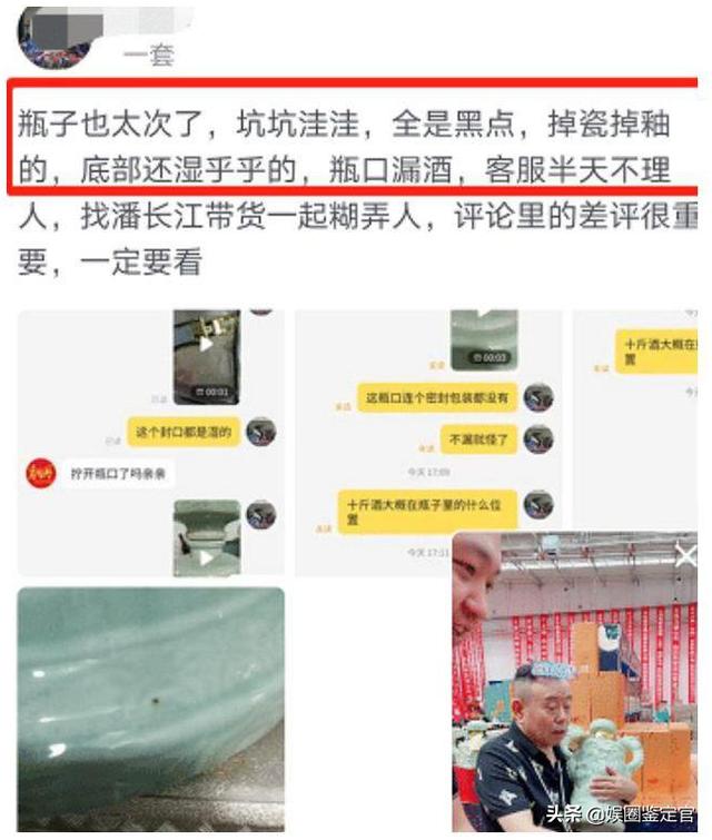 从老戏骨到直播带货，还无视反诈警官连麦？潘长江到底经历了什么