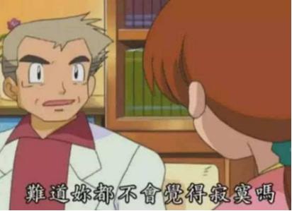 搞笑污污漫画 毁童年黄动画 大耳朵图图毁童年版本 毁童年y荡漫画 元泽漫画