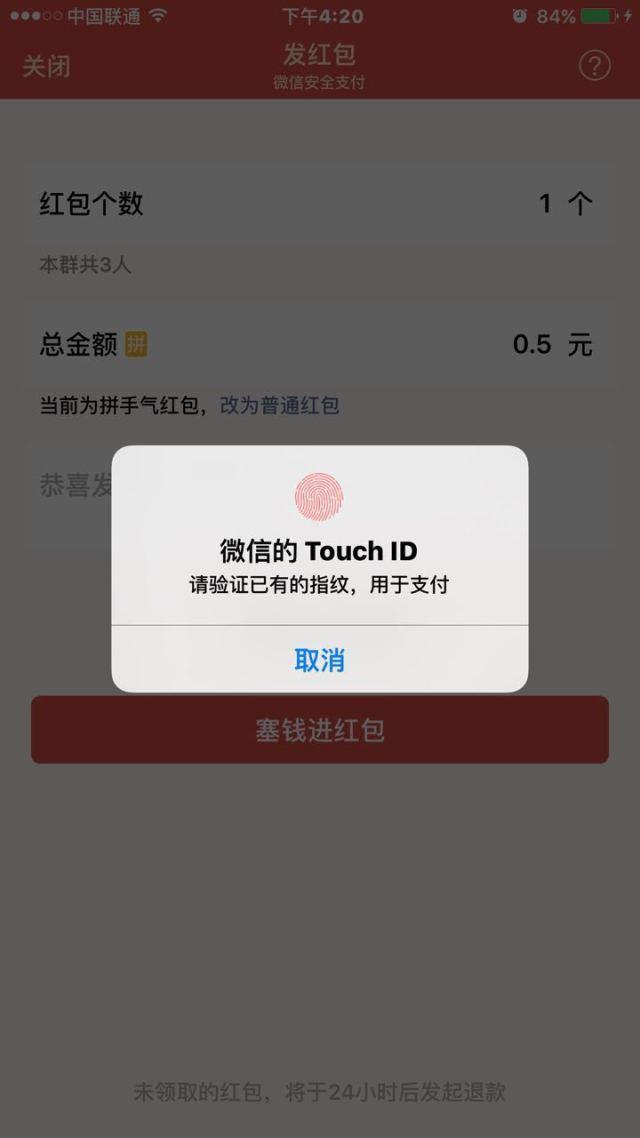 支付宝怎么防止被盗