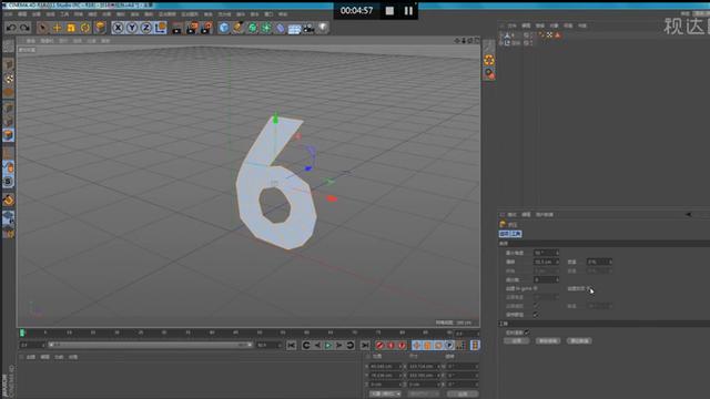 C4D制作618气球字体设计