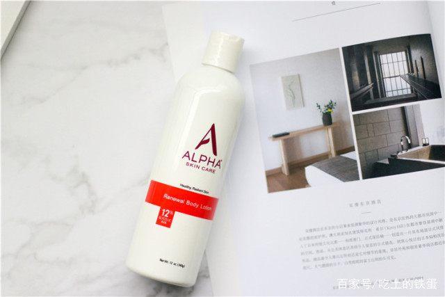 口水味的身体乳