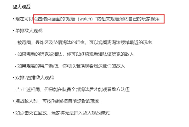 绝地求生辅助率 绝地求生现在外挂数量已经大大减少了？这个最新的系统立了大功！