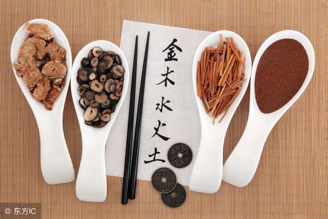 砂石金命