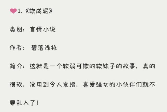 甜宠软糯h肉np甜宠小说高甜现言
