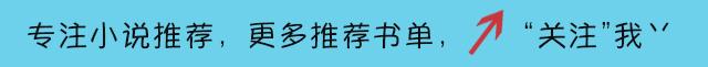 推荐甜宠文小说「宠文」