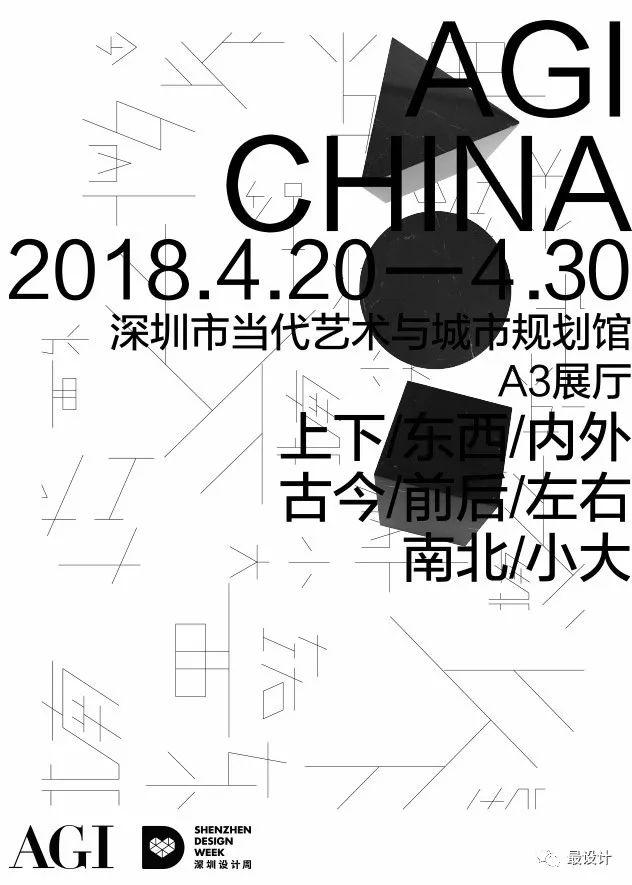 20184上海机械展