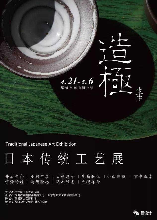 20184上海机械展