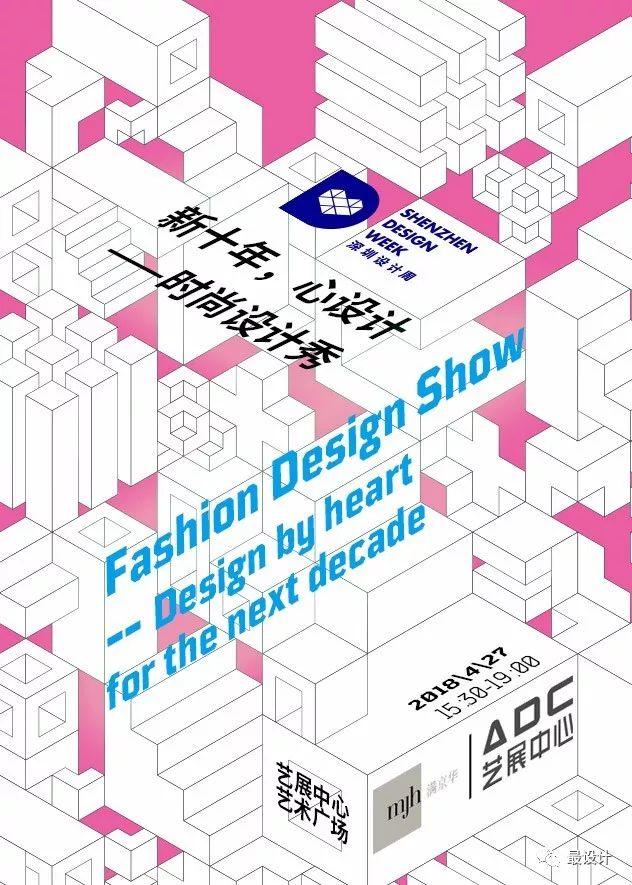 20184上海机械展